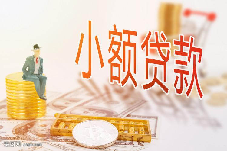 南宁市西乡塘区大额周转资金. 如何高效管理大额周转资金. 企业资金周转优化方案